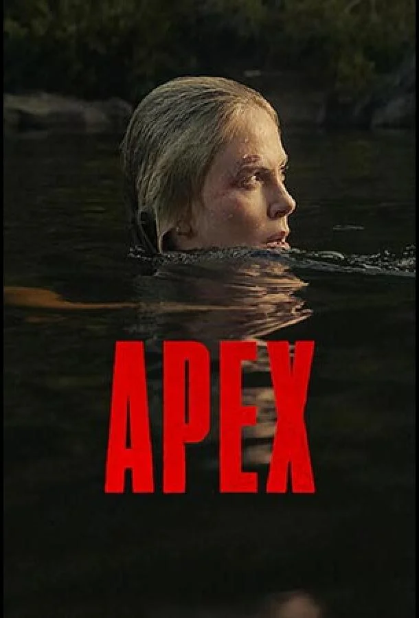 Вершина